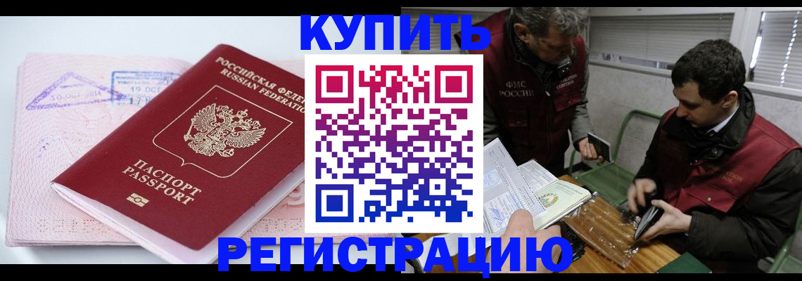 регистрация для школы в Марксе